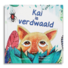 Shiba kinderboek